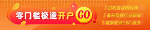 广盛网 光大期货0423热点追踪：焦煤单日大涨，机会还是陷阱？