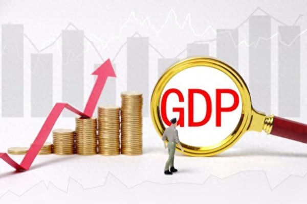 金御优配 中国经济！一季度GDP大涨7.6%，美元计价增6.5%