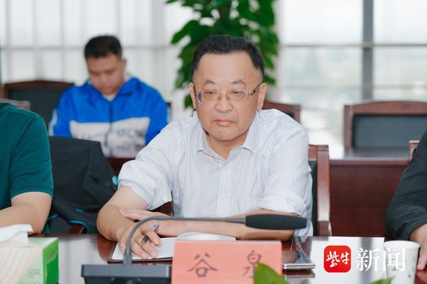 全电配资 一个民营企业家的人生情操 &mdash;&mdash;记泰兴市政协委员、江苏中鸿永信会计师事务所所长谷泉二三事