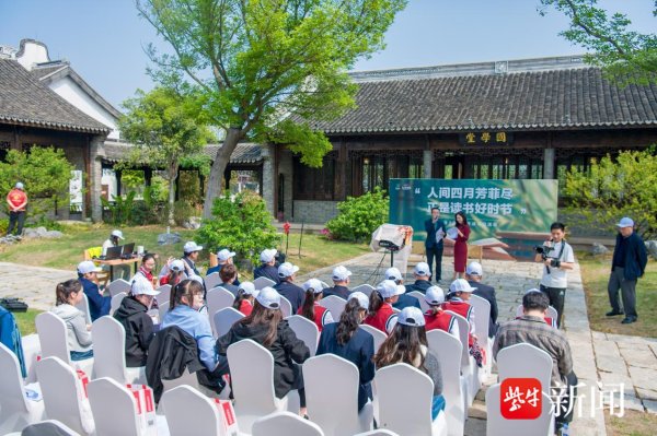 融可赢配资 盐城大纵湖旅游度假区：世界读书日活动丰富多彩