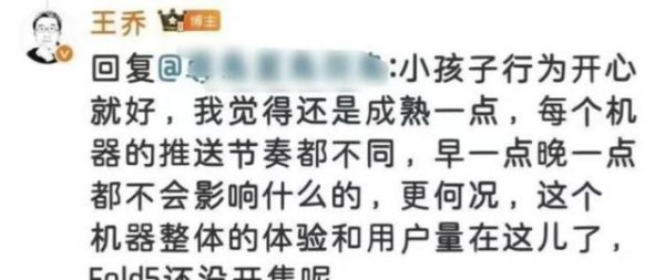 海顺优配 vivo高管“小孩子”言论，让旗舰机口碑崩塌、评分暴跌
